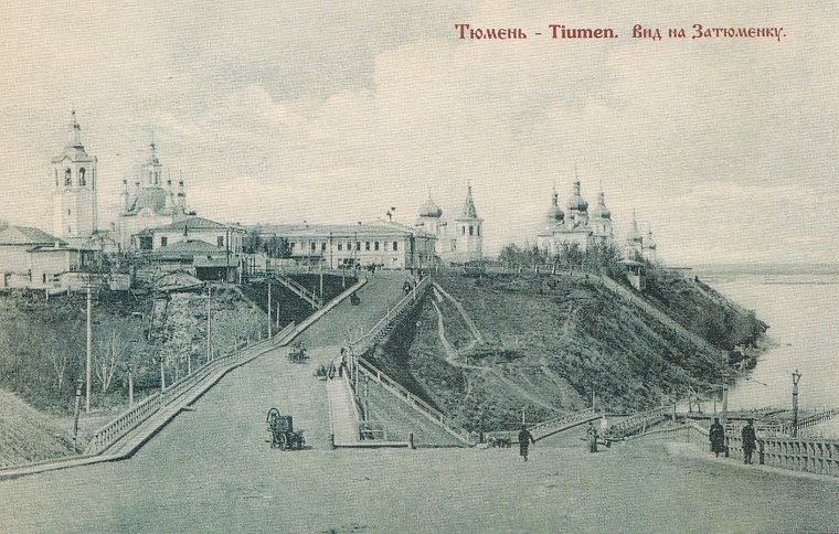 Старая Тюмень
