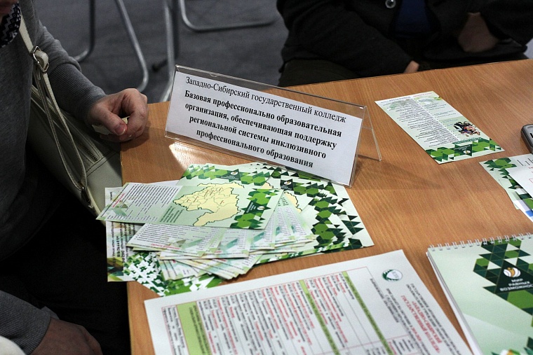 #ЛюдиКакЛюди: детей с аутизмом учат самостоятельности