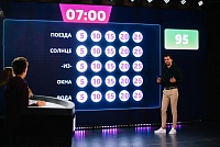 «Есть ответ!» Что за уникальная детская игра появится на тюменском телевидении