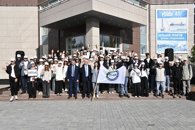 На церемонии закрытия десятого, юбилейного, сезона «Экологического отряда»