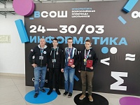Тюменские школьники заняли призовые места на всероссийской олимпиаде по информатике