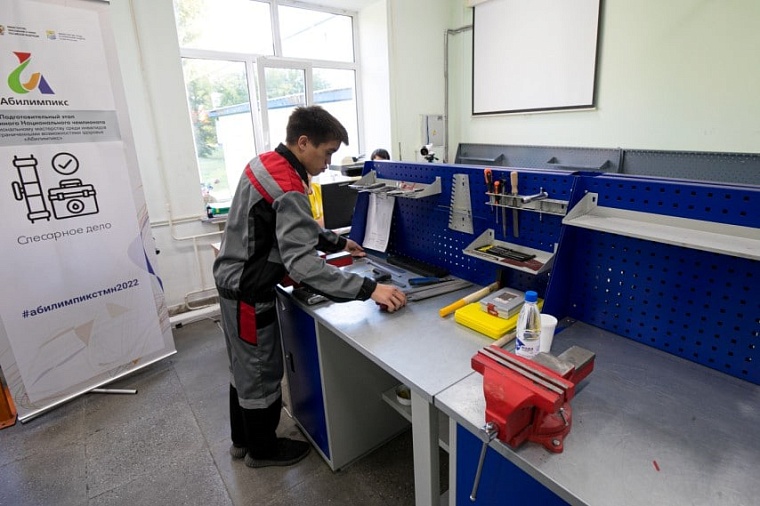 В Национальном чемпионате "Абилимпикс" принимают участие более 40 тюменцев