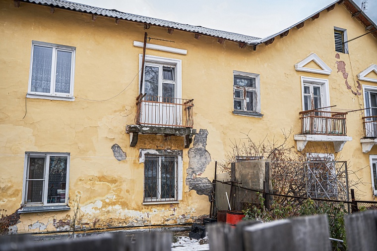 Дом на улице Летчиков в Екатеринбурге под расселение