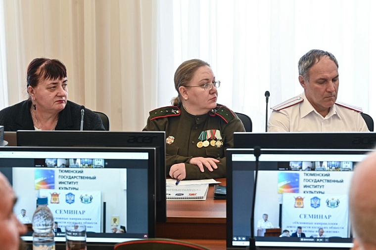 В Тюмени обсудили перспективы развития казачества