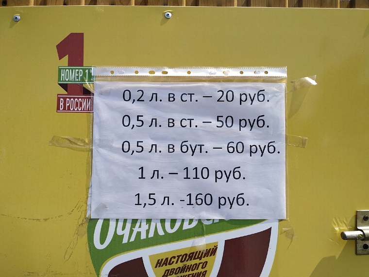 Горячие точки. Знойная прогулка по любимым местам отдыха тюменцев