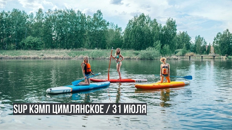 Афиша на уик-энд: День города онлайн, музейные затеи и модный показ