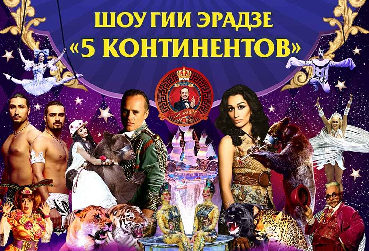 Афиша на уик-энд: День города онлайн, музейные затеи и модный показ