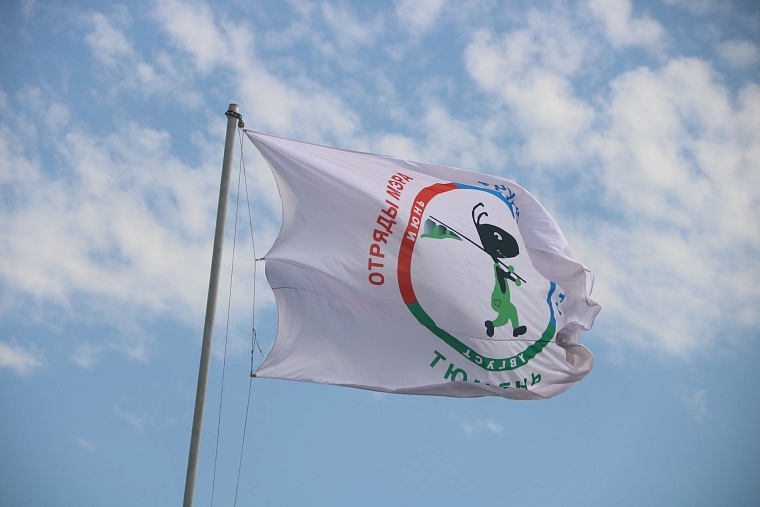 Тюменские подростки смогут поработать в «Отрядах мэра»: график смен в юбилейный год