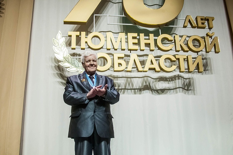 70 лет – большой праздник большой Тюменской области