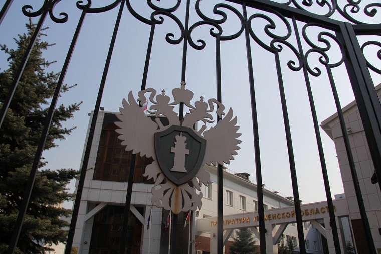 Тюменцы смогут пожаловаться на нарушения прав инвалидов