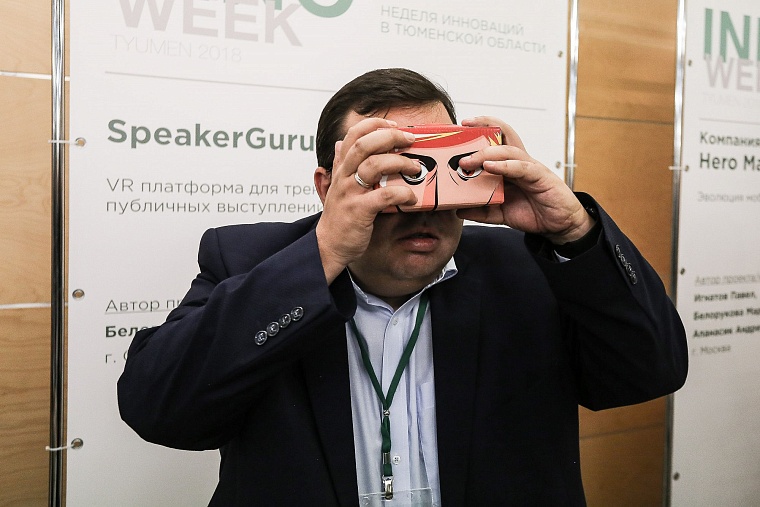 На выставке InnoWeek можно испытать виртуальный стресс