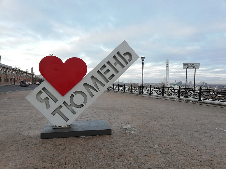 Тюменская область попала в финалисты туристической премии