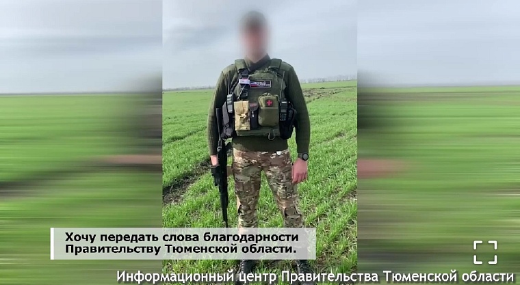 Тюменские военнослужащие в зоне СВО получили системы цифровой радиосвязи