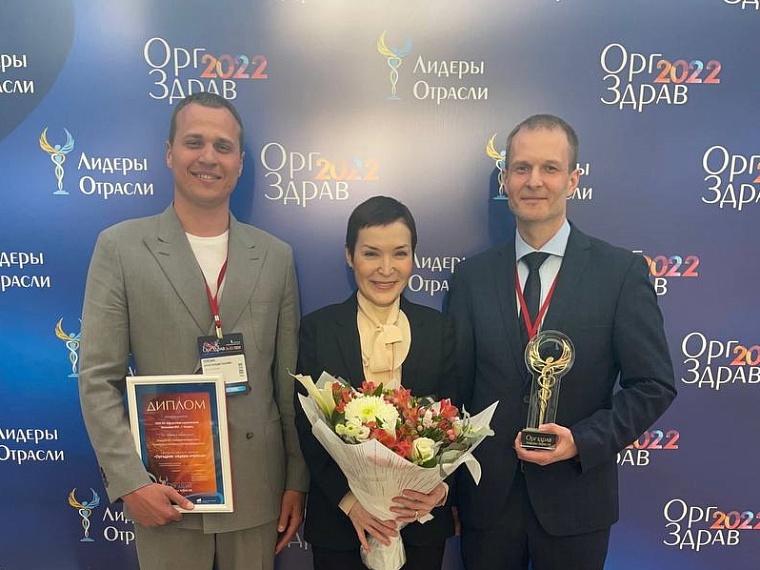 Тюменскую больницу и городскую поликлинику признали лучшими на уровне России