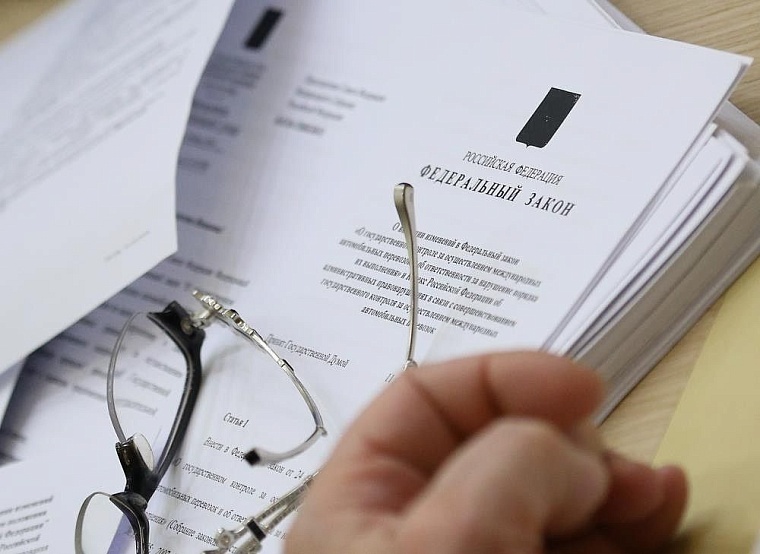 Проходные законы