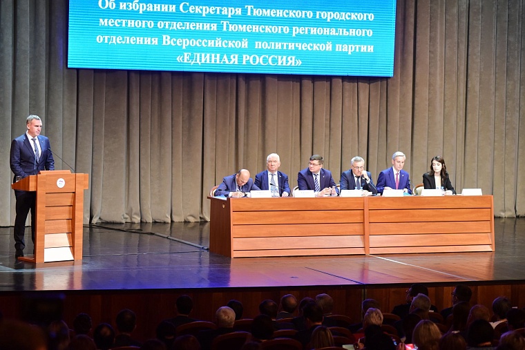 Евгений Заболотный возглавит Тюменскую городскую думу