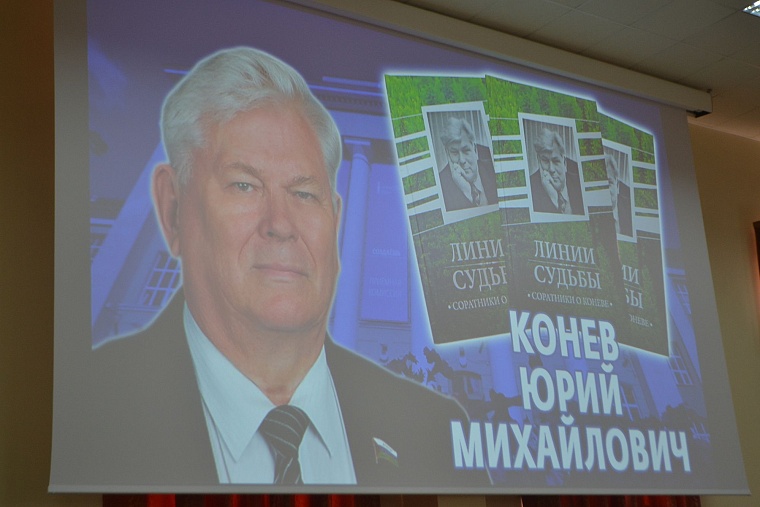 Книга о своем человеке