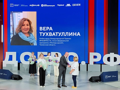 63-летняя Вера Тухватуллина из Тюмени получила нагрудный знак "Доброволец России"