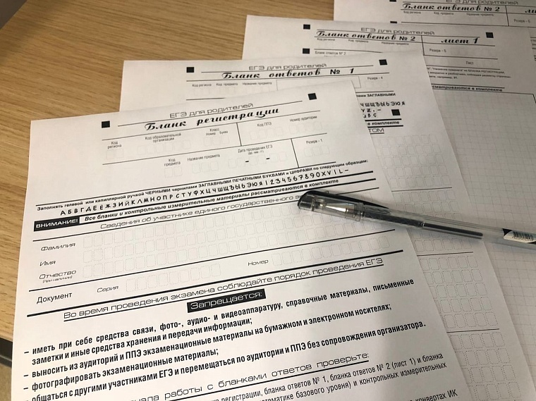 ЕГЭ по информатике поменял формат. Готовы ли тюменские школы?