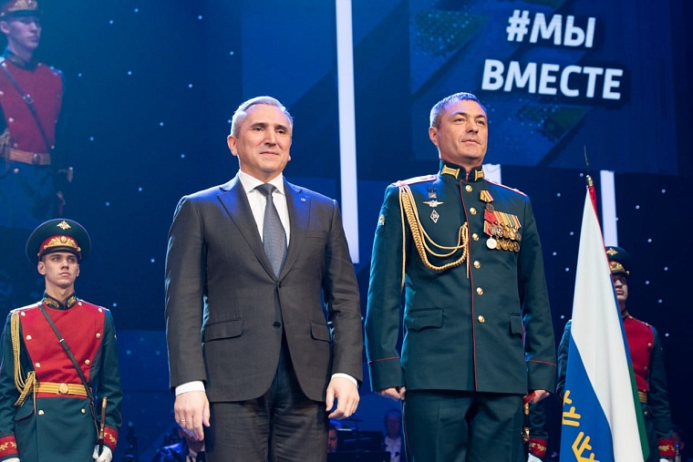 Тюменские участники СВО приняли награды из рук губернатора