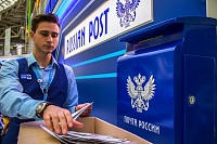 Тюменцы могут опустить письмо в один из тысячи почтовых ящиков