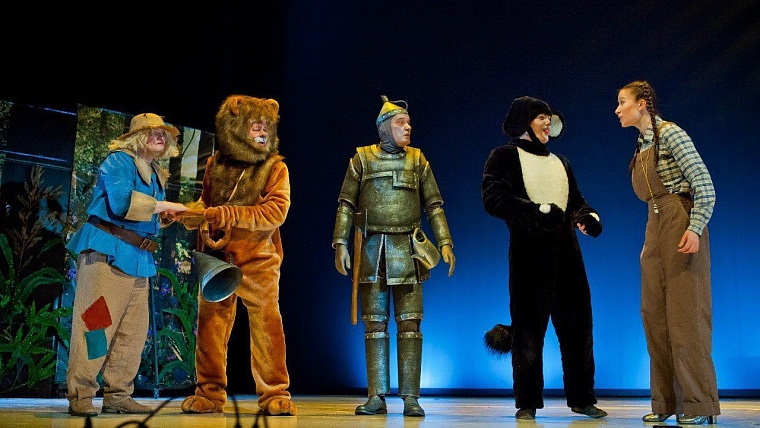 Дружеский капустник в стране Гудвина