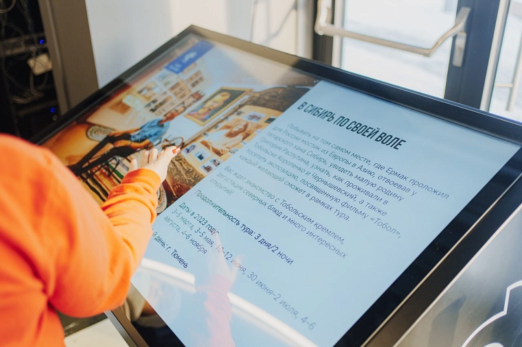 На "Сибирских каникулах" Тюменской области в Москве побывали около 80 тысяч посетителей