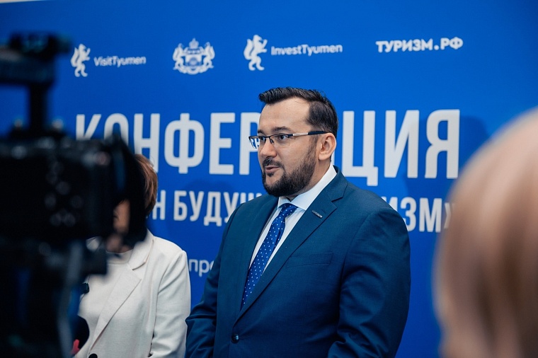 В Тюмени представили туристические проекты, которые будут претворять по всему региону
