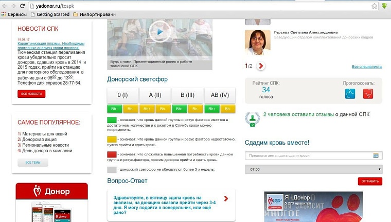 Потерявшийся ребенок становится фейком в соцсетях