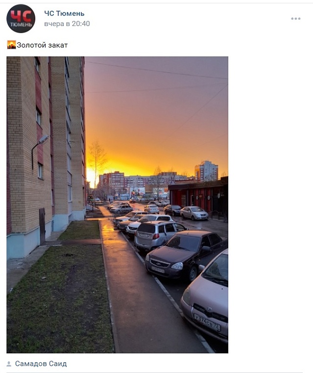 Апрель подарил Тюмени двойную радугу и золотой закат