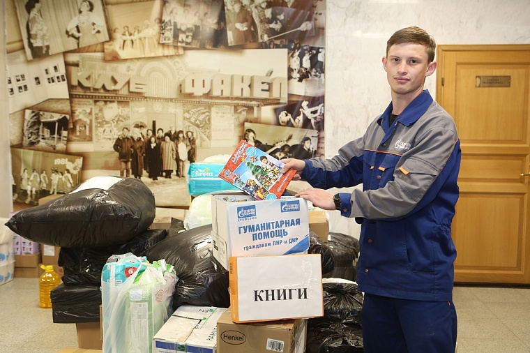 В город Волноваха Донецкой народной республики с Ямала отправятся продукты питания, книги, товары для детей и многое другое.