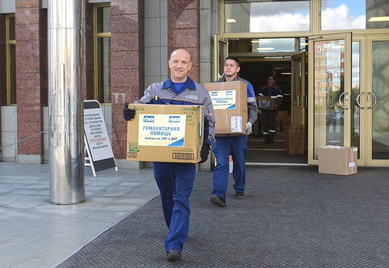 Новоуренгойские газодобытчики – активные участники гуманитарной миссии.