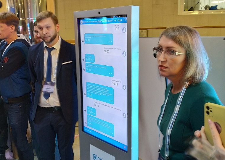 У городской справочной службы в Тюмени появился чат-бот в Телеграме