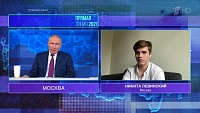 Путин ответил: будут ли в России блокировать соцсети на иностранных платформах