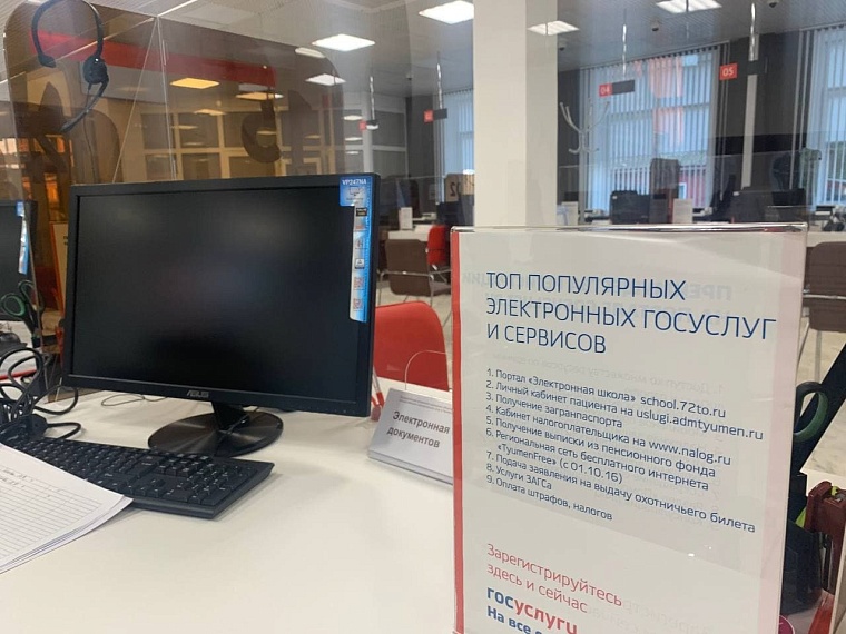 Фото: оперативный штаб Тюменской области