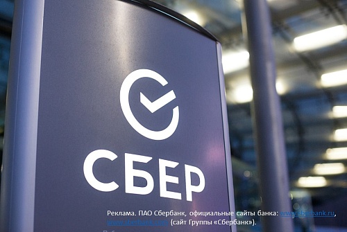 Сбер увеличит портфель ответственного финансирования в этом году на 30%