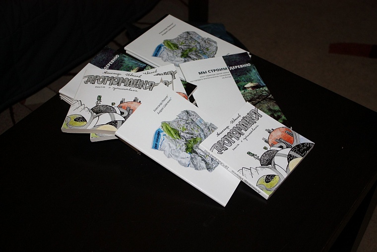 Путешественник Александр Иванов рассказал, как живется вдали от цивилизации