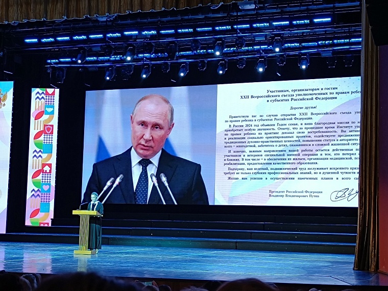 Главный детский омбудсмен Мария Львова-Белова: Нужно делать все, чтобы дети оставались в семье