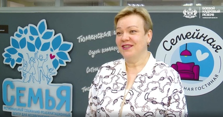 В Тюменской области идет подготовка к новому этапу проекта «Боевой кадровый резерв»