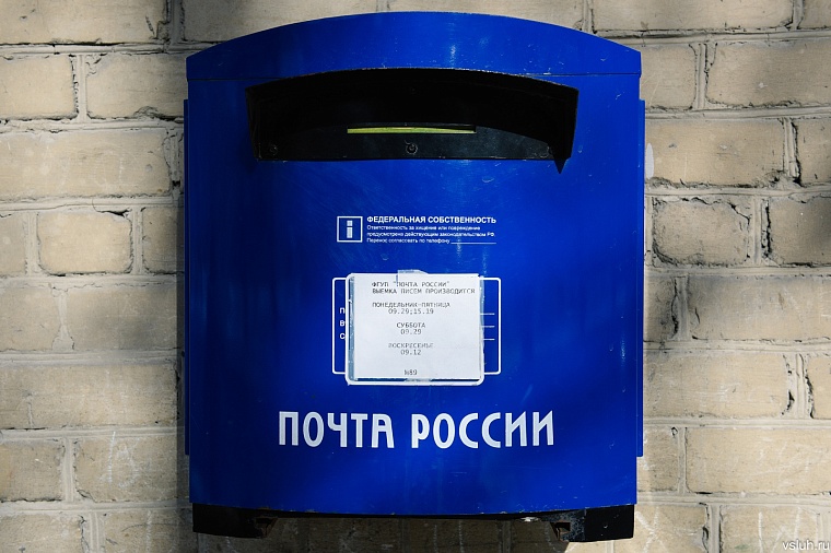 Почтальон из тюменского села вышла в финал всероссийского конкурса