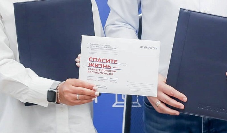 фото Почта России