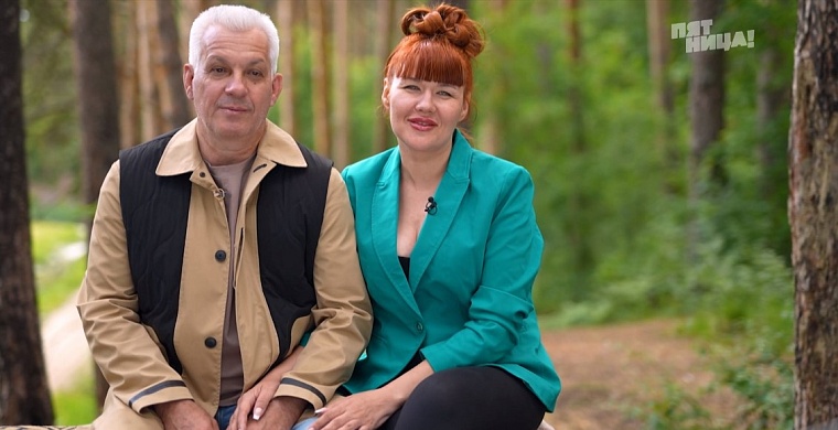 Домашняя вечеринка с элементами стриптиза: пара из Тюмени приняла участие в проекте «Четыре свадьбы»