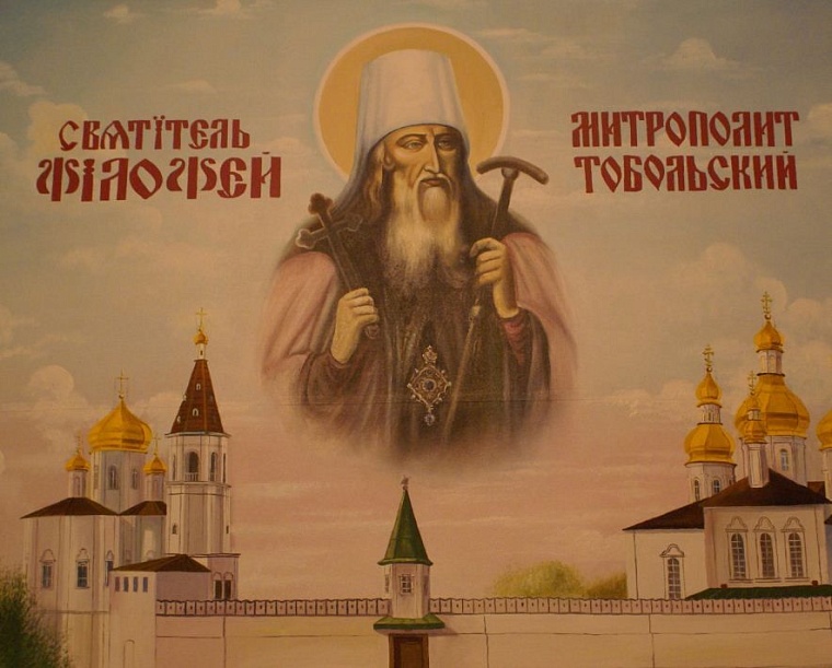 Участники Филофеевских чтений предложили способ примирения с веком