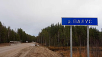 Жители Карелии возмутились новым названием местной реки