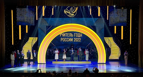 Пять лучших «Учителей года-2022», выбранных в Тюмени, станут советниками министра и встретятся с Путиным