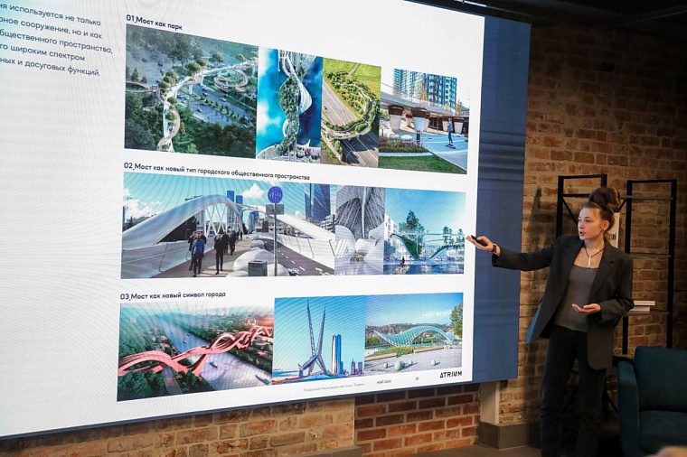 В Тюмени рассматривают вариант строительства пешеходного моста в виде лодки