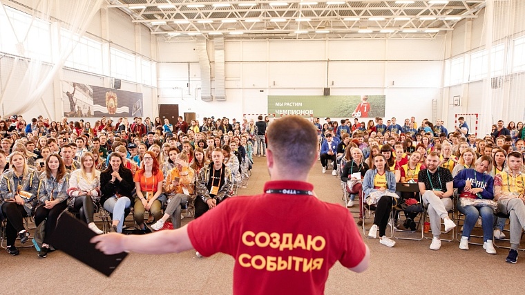 Молодежный форум «УТРО» запускает прямые эфиры с тематических площадок: расписание