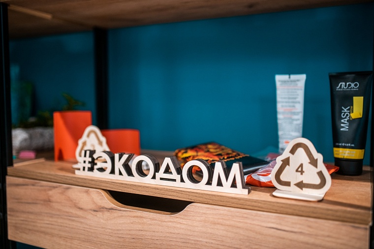 В Тюмени открылся первый экодом