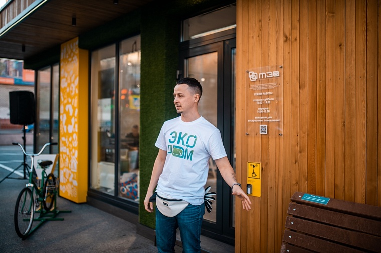 В Тюмени открылся первый экодом