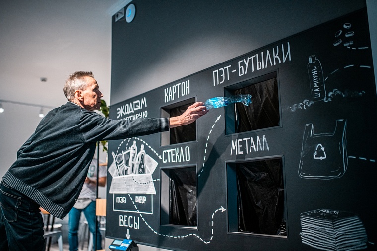 В Тюмени открылся первый экодом